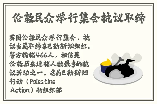 甘雨把萝卜视频素材